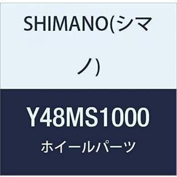Shimano 48MS1000 - Radio Delantero/Trasero Wh-Mt15, 268 mm