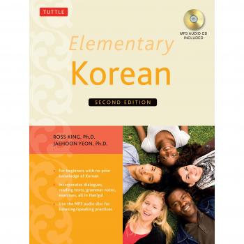 Elementary Korean [With CD