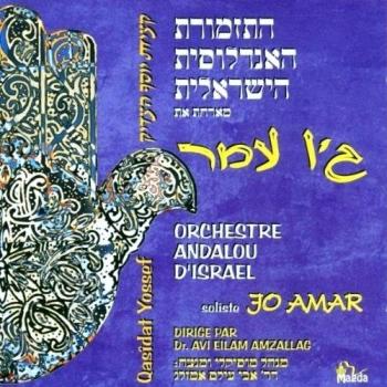 Qasidat Yossef