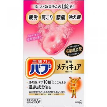 Tabletas Efervescentes de Sal de Baño Babu Medicure Aroma Floral y Frutal - 6 Piezas