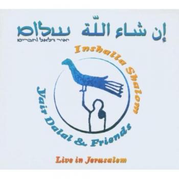 Inshalla Shalom