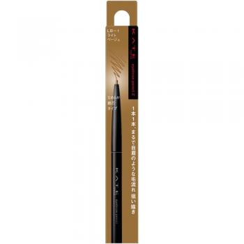 Kanebo Kate Eyebrow Pencil Z LB-1 0.07g - Precision Eye Makeup for Defined Brows