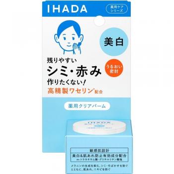 Shiseido IHADA Medicated Clear Balm - 18g Healing Facial Salve