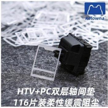 Película transparente Kelowna MX para interruptores de teclado mecánico, película HTV para reparación, 1 paquete