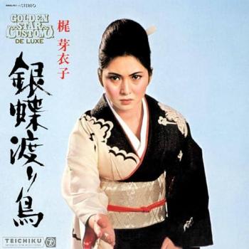 CD de Gincho Wataridori 1973 - Meiko Kaji