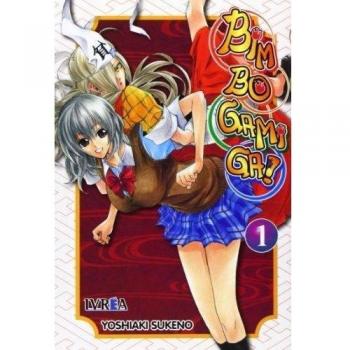 Bim Bo Gami Ga 1