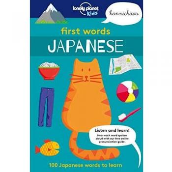 First Words - Japanese 1: 100 Japanese Words to Learn