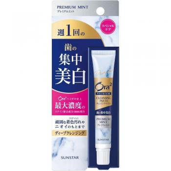 Ora2 Premium Mint Whitening Cleansing Paste 17g