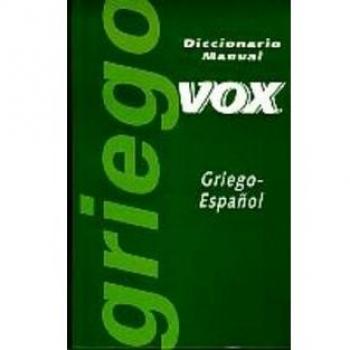 Dicc. Esencial Esp/fra - Fra/esp