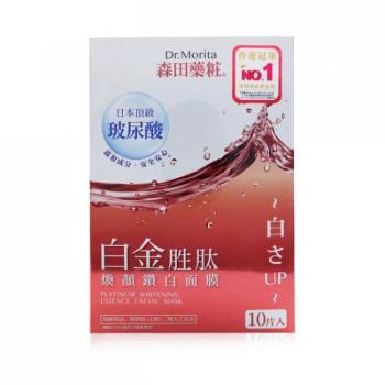Dr. Morita Platinum Brightening Essence Facial Mask 10pcs