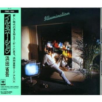 Illumination