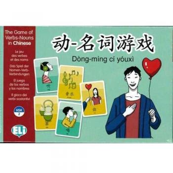 DONG-MING CI YOUXI. YHE GAME OF VERBS-NOUNS IN CHINESE A1-A2: The Game of Verbs-Nouns in Chinese