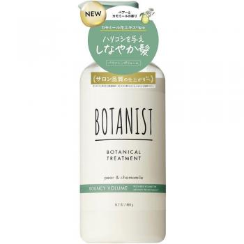 I-ne Botanist Tratamiento Botánico Volumen Bouncy (Reabastecer) 460g Shampoo/Condicionador Premium