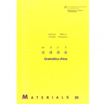Gramtica china: 30