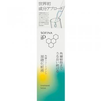 Sofina iP Horny Layer Treatment Base Lotion 160ml