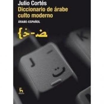 Diccionario árabe-español. Nueva Edición: Arabe culto Moderno: 909