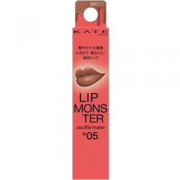Kanebo Kate Lip Monster Souffle Matte M05 7g