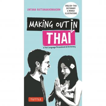 Making Out in Thai: A Thai Language Phrasebook and Dictionary