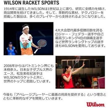 Wilson NXT Soft Tennis String Set 12.2m, Blue