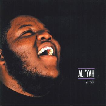Ali'yah