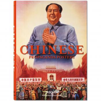 Chinese Propaganda Posters