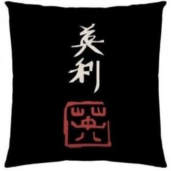 TSUKI Cojín con relleno NAGASAKI 60 x 60 cm negro/blanco/rojo/Zen/Chillout