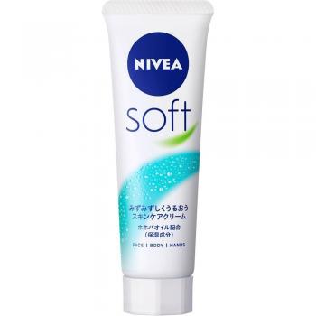 Nivea Soft Moisturizing Cream Tube 50g - Versatile Body and Face Care