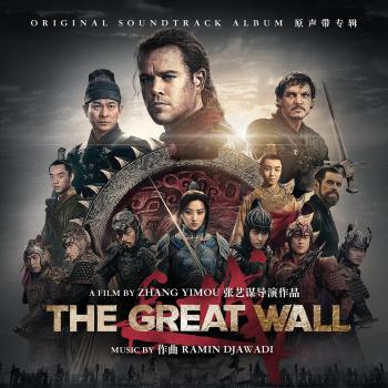 La Gran Muralla