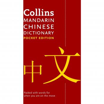 Mandarin Chinese Pocket Dictionary: The perfect portable dictionary