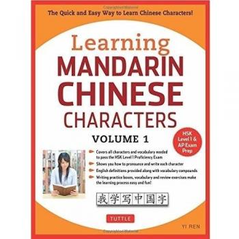 Learning Mandarin Chinese Characters Volume 1: The Quick and Easy Way to Learn Chinese Characters!