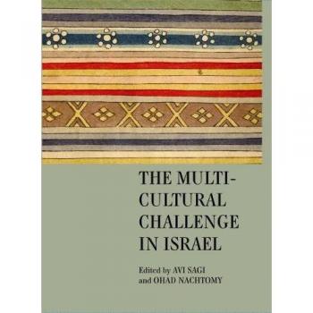 Multicultural Challenge in Israel: Society, Culture, and History Analysis