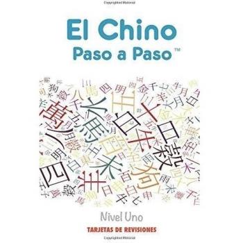 El Chino Paso a Paso, Tarjetas de Revisiones: Nivel Uno: 1