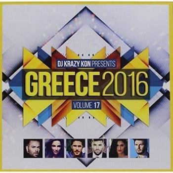 Greece 2016 Volume 17 Import Edition