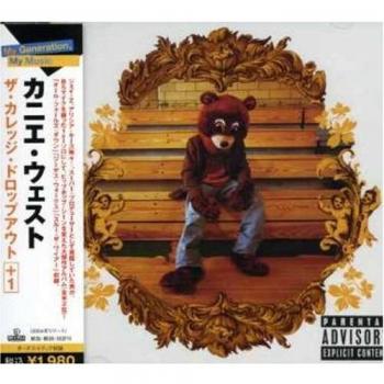 College Dropout