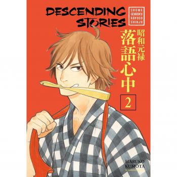 Descending Stories: Showa Genroku Rakugo Shinju 2