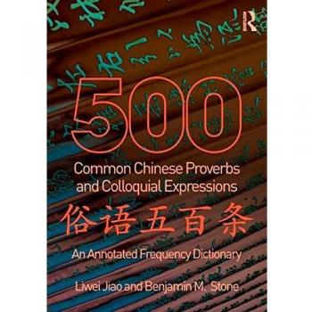 500 Proverbios y Expresiones Coloquiales Chinas Comunes