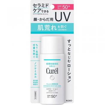 Curel Intensive Moisture UV Protection Lotion SPF 50+ PA+++ 60ml