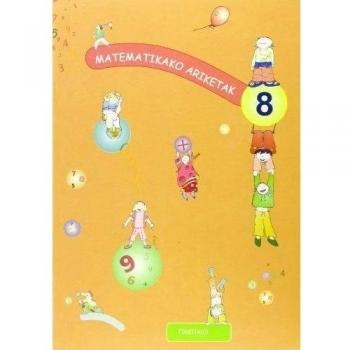 Matematikako ariketak 8