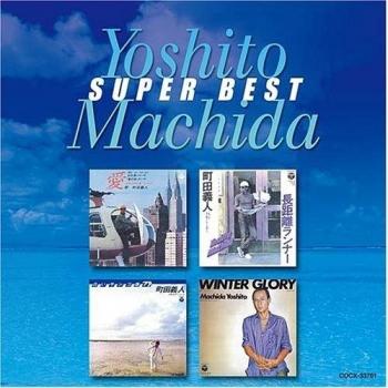 MacHida Yoshito Super Best