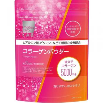 Matsukiyo LAB Women's Collagen Powder SP 201g - Beautiful Skin Formula