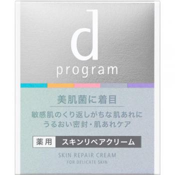 Shiseido D Program Quasi-Drug Skin Repair Cream 45g