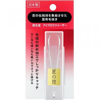 Shiseido Mini Eyebrow Tweezers - Precision Cosmetic Tool for Hair Removal