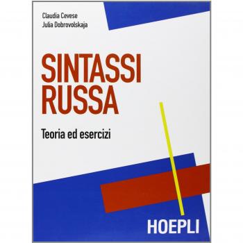 Sintassi Rusa - Curso de gramática y sintaxis del idioma ruso, incluye lecciones interactivas, ejercicios prácticos, material audiovisual y acceso a tutorías en línea