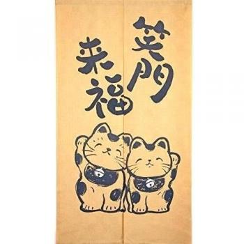 Narumi Narumikk Noren (Cortina Japonesa Tradicional) 85x150cm Importado de Japón (Gatos Manekineko 10175)