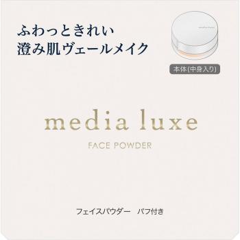 Kanebo Media Luxe Face Powder Lucent 14g - Cosmetics, translucent finishing powder, lightweight formula, suitable for all skin types, provides a soft-focus effect, controls shine, enhances makeup longevity