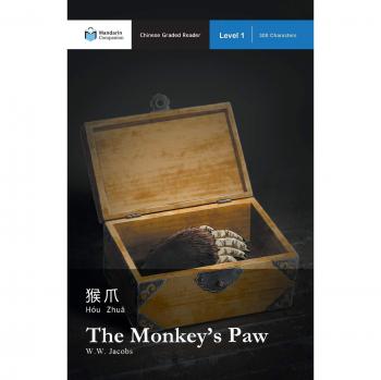 La Patita del Mono: Lectores Graduados Nivel 1 de Mandarin Companion