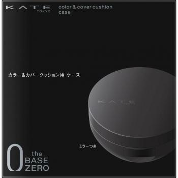 Kanebo Kate Color & Cover Cushion Foundation Case - Refillable Makeup Compact
