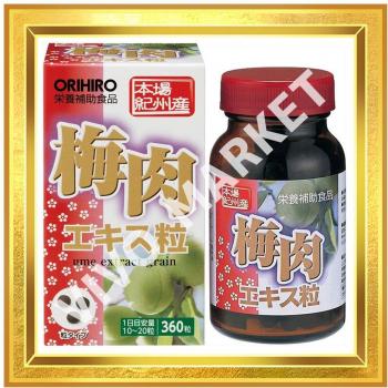 ORIHIRO Ume Extract Tablets - 360 Count, Supplement for Digestive Health