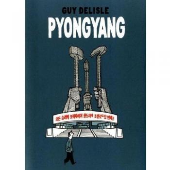 Pyongyang 6 - Guy Delisle