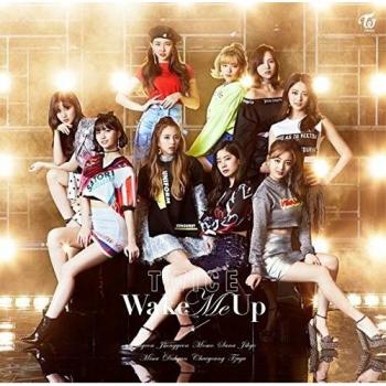 Despiértame - Edición Regular Twice